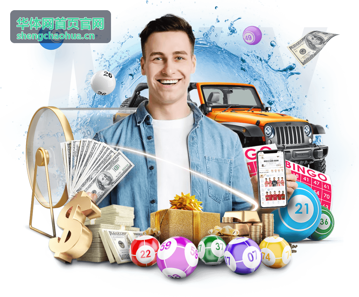 企业运动会项目策划要点-华体网赛事活动